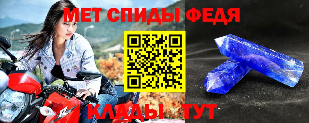 Amphetamine 97% Кизилюрт
