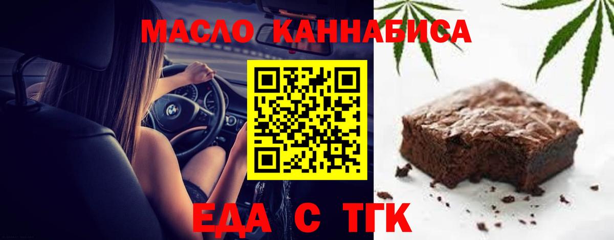 Кизилюрт  Canna-Cookies марихуана  Вход с VPN 