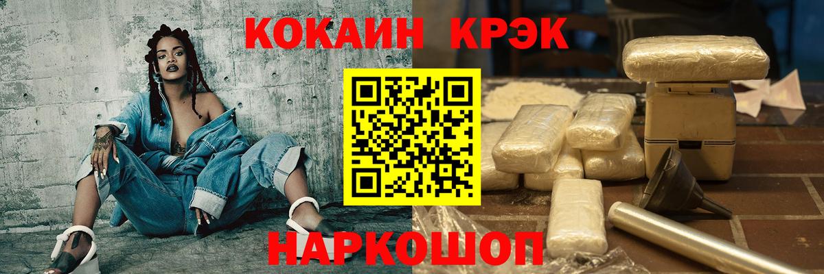 Кокаин Перу Кизилюрт
