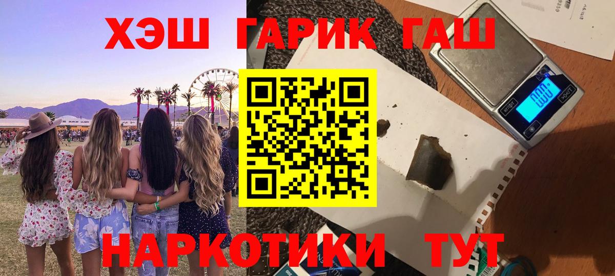 Гашиш Ice-O-Lator  что такое наркотик  Вход с VPN  ГАШ  Кизилюрт  ГАШ VHQ 
