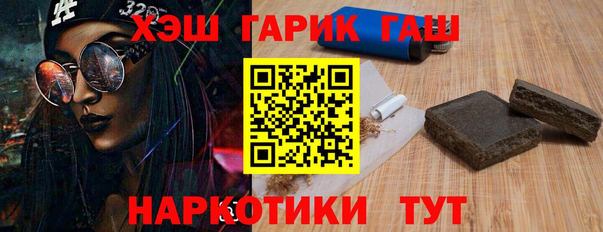 ГАШ Premium Кизилюрт