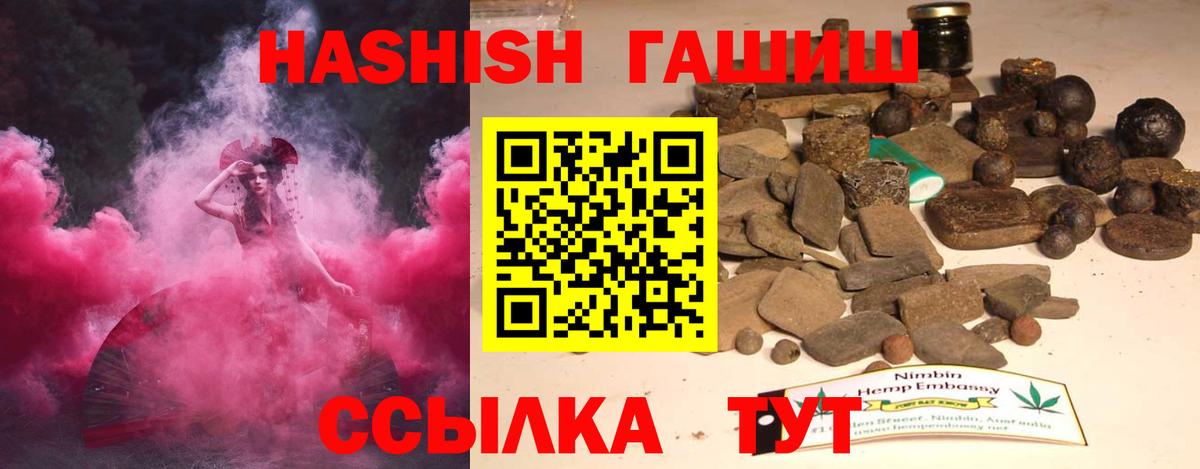 Марихуана Кизилюрт