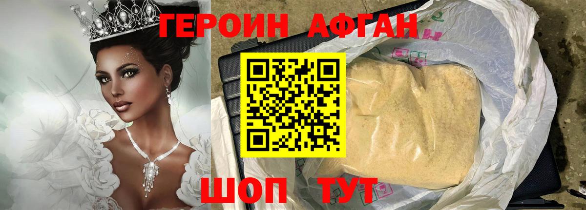 Кизилюрт  Героин гречка  Вход с VPN 