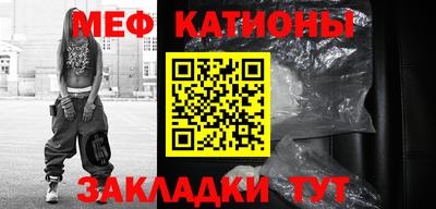 винт Ликино-Дулёво