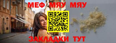 mdpv Лесосибирск