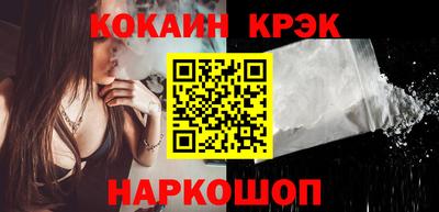 MDMA Ливны