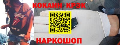 MDMA Ливны
