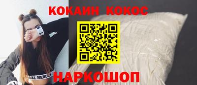 MDMA Ливны