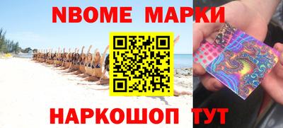 стафф Ярославль