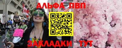 mdpv Лесосибирск