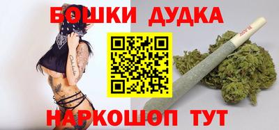 винт Ликино-Дулёво