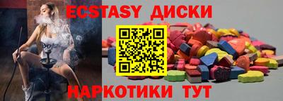 MDMA Ливны