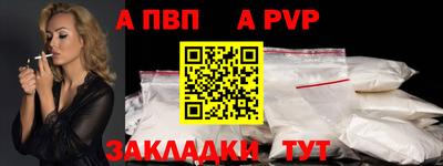 винт Ликино-Дулёво
