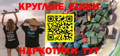 MDMA Ливны