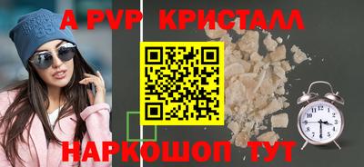 винт Ликино-Дулёво