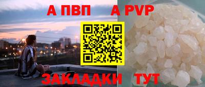 mdpv Лесосибирск