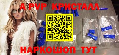 mdpv Лесосибирск