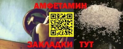 винт Ликино-Дулёво
