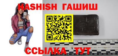 винт Ликино-Дулёво