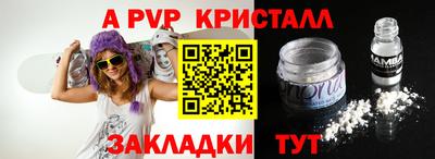 MDMA Ливны