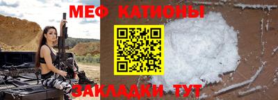 mdpv Лесосибирск