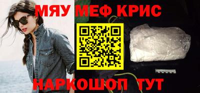 mdpv Лесосибирск