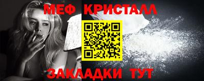 MDMA Ливны