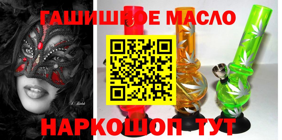 Дистиллят ТГК концентрат Кизилюрт