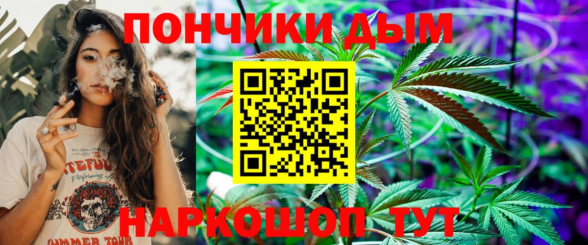 Метамфетамин  Вход с VPN  МАРИХУАНА  Кизилюрт  МЕФ   Cocaine  Alpha PVP СОЛЬ   ГАШ  MDMA 