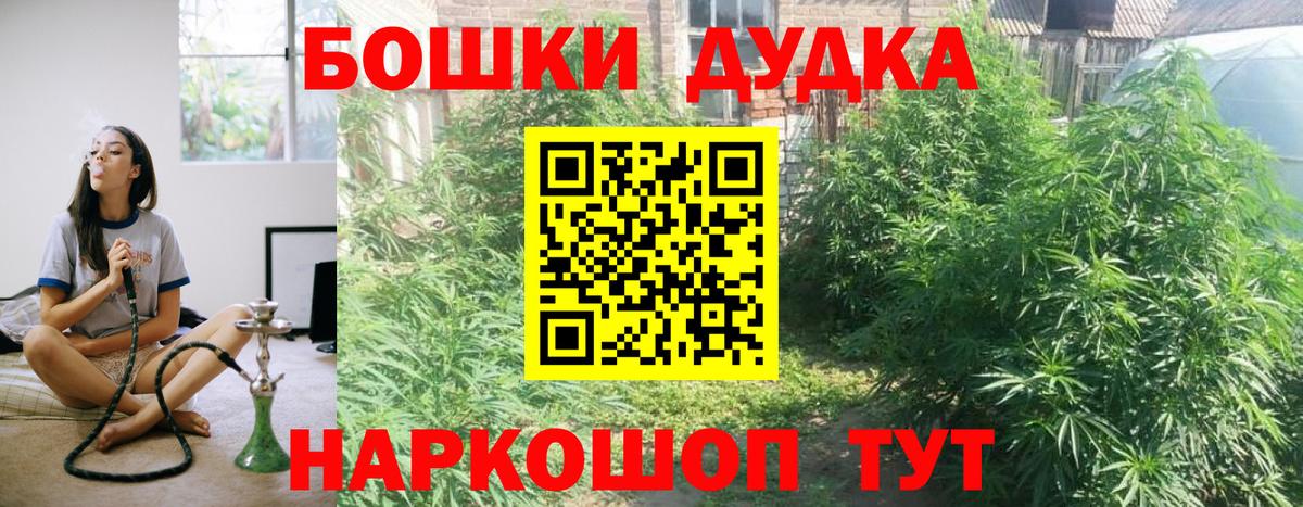 Кизилюрт  Каннабис White Widow  Каннабис White Widow  Вход с VPN  Бошки Шишки MAZAR 
